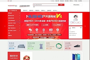 站长亲测好用,Niushop单商户旗舰版v3.34破解版+小程序