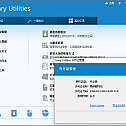 Glary Utilities Pro v5.172.0.200 专业全能系统维护优化工具