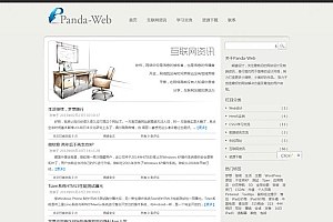 雅灰工作室phpcms模板下载