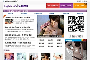 紫色美女网站phpcms模板