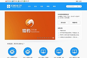 PMX Blue简约phpwind模板 扁平化设计模板