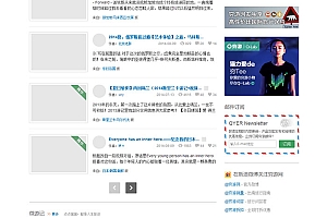 仿穷游网phpwind模板 旅游网站模板