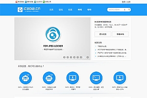 Uflat极简主义门户phpwind模板