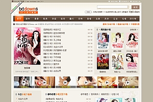 棕色小说帝国cms模板