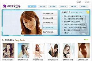 蓝色美女图片帝国CMS模板