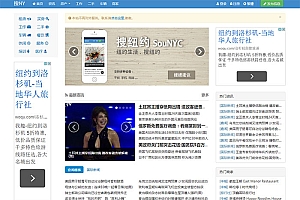 地方分类信息帝国CMS模板下载