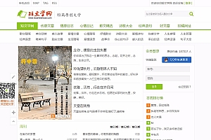 帝国CMS仿短文学网文章资讯网站源码 含手机端+详细使用教程