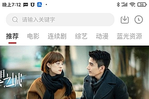 果核网首发-小龟视频1.6.3前端APK+后端插件+破解教程