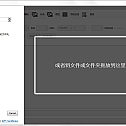 HandBrake(视频转换) V1.4.1 中文安装版