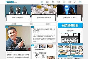 帝国CMS内核仿放肆吧搞笑图片网站源码 带手机版