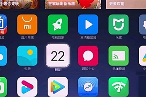 告别卡顿! | 免ROOT卸载某米电视/盒子内置应用的技巧!