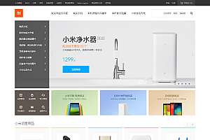 帝国cms高仿小米有品全响应式购物商城源码