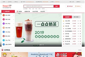 帝国cms7.5仿《91创业网》品牌连锁店招商加盟致富商机网站源码