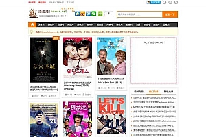 92kaifa精仿海盗湾BT种子下载网站源码 附带采集规则+WAP手机版+自适应
