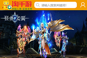 码上有码游戏帐号交易平台游戏币交易手游账号出售源码