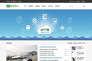 DTCMS5.0旗舰版自助建站系统源码开发框架 PC端+WAP端+微信端互通 三网合一