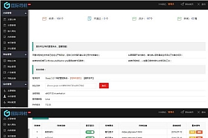 仿918国际导航简洁模板网址导航整站源码+数据打包 Thinkphp内核