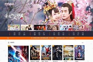 【独家首发】最新七星修改二开正米酷影视7.2完整版_支持自定义解析_支持PHP7.0及以上