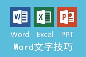 新编Word Excel PPT 2010从入门到精通 电脑办公实用教程书籍 office2010办公软件应用基础教程
