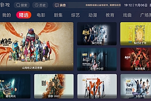 刺桐影视TV版-一款非常好用真正免费的双播神器
