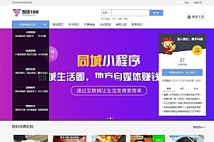 发货100虚拟商品自动发货系统(含小程序) v1.1 build20210806
