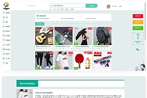 校园转转二手市场源码/Java二手交易市场整站源码