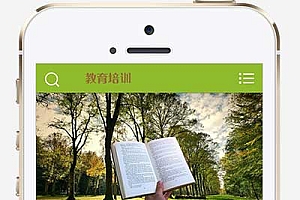 (PC+WAP)绿色小学学校网站源码 pbootcms中小学教育培训机构网站模板