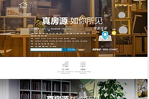 开单大师(开源可定制的房产管理系统) v3.8.7 学习版