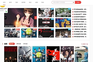【正版开源】苹果cmsv10仿韩剧tv电脑版