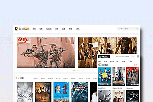 首涂第三套自适应模板