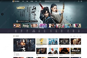 首途十三套自适应视频站精品苹果cms模板高端大气宽屏轮播