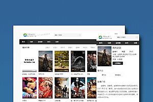 首途第七套苹果cmsV10经典简约自适应模板