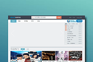 苹果cms仿v1905电影模板