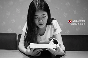 橙子大湿:国产美女跳蛋 兴奋的文学 户外版美女嘉宾琪琪读《倚窗望南山》