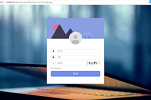 淘宝天猫代付系统/京东油卡卡密系统/京东中石油/沃尔玛充值/聚合支付系统