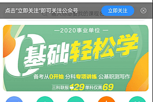 最新片CRMEB知识付费_2.1.2_已去除授权