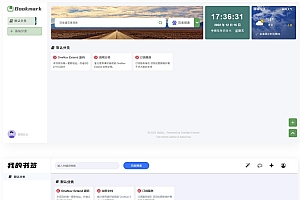 【魔改版】OneNav Extend网址导航书签系统源码