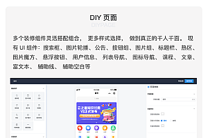 站长亲测,云之道知识付费v2 3.1.1独立版(已测试)
