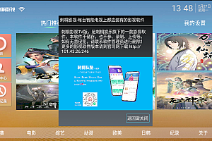 本站首发2023年最新版神马影视+骆驼直播(播放器嗅探)版本