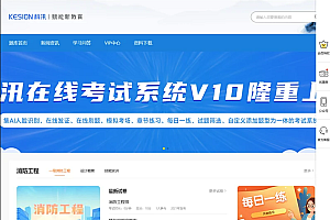 线考试系统支持按知识点部门(班级岗位等考后统计排名分析源码免费下载