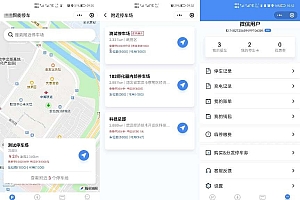 智慧停车场微信小程序源码(智能停车系统源码)