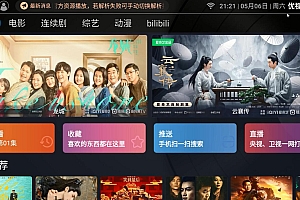 最新绿豆TVBOX二开(单仓)前后端源码+详细教程