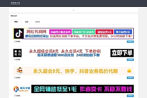 广告横幅在线生成系统网站源码