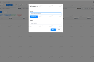 i茅台app多账户自动预约程序系统源码