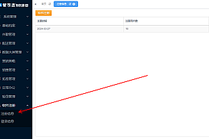 SQL2008+管家婆辉煌ⅡTOP13.0+物联通8.1.0破解-果核网独家推出