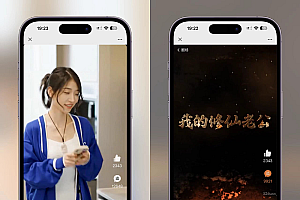 2024最新版视频短剧SAAS系统源码 影视短剧小程序源码