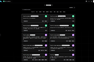 最新版ChatGPT对话系统源码 Chat Nio系统源码