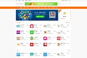最新版可投稿微信小程序导航系统源码 免费
