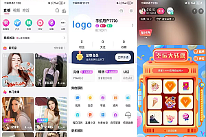 最新直播系统带商城源码 附搭建教程