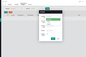 2014最新版MYMPay码支付开源版系统源码_个人免签支付_聚合支付系统